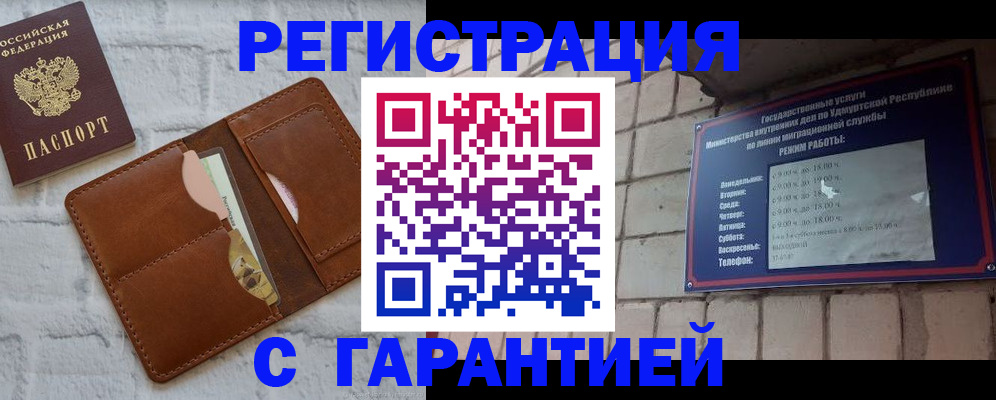 форма 3 в Павловске