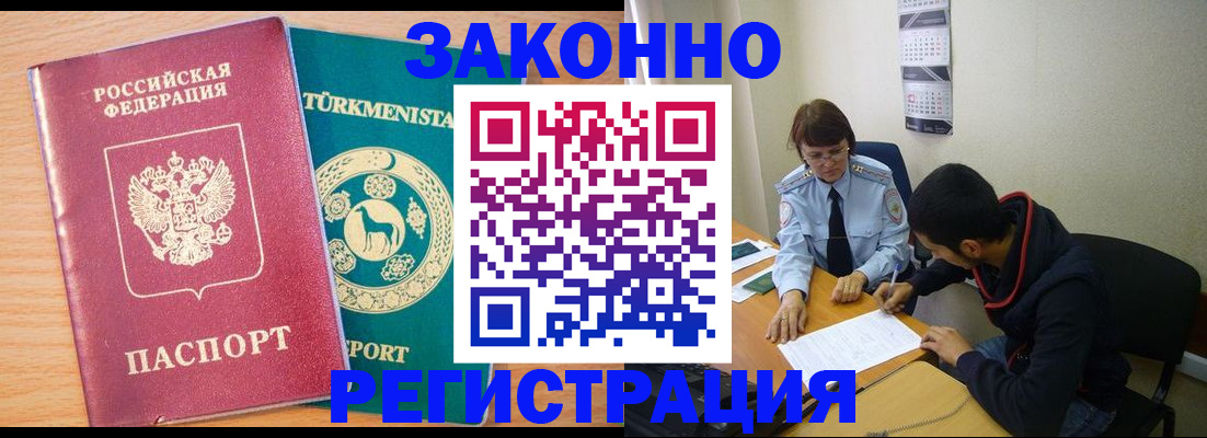 пропишу в квартире в Павловске