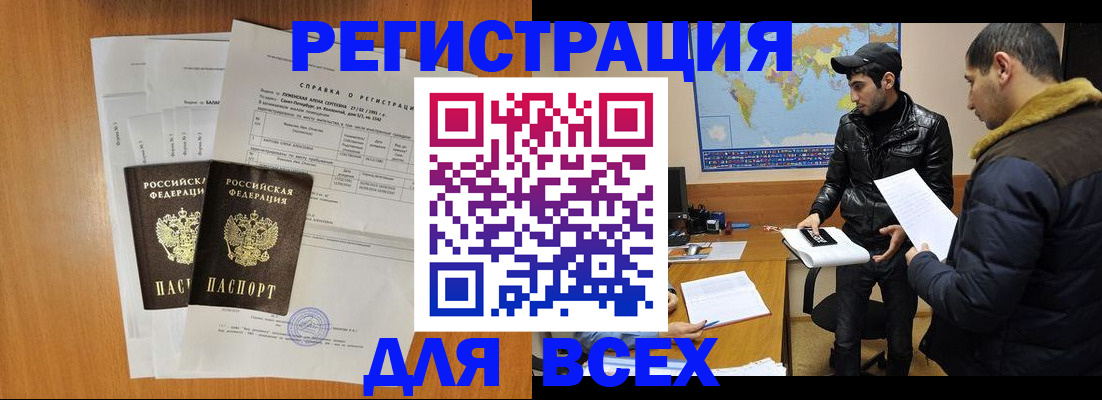 найти адрес прописки в Павловске